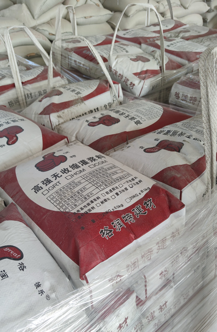 高強(qiáng)無(wú)收縮灌漿料